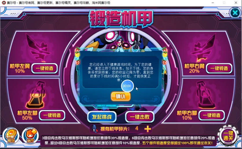 赛尔号塔格沃怎么打？教你几个简单有效的打法！