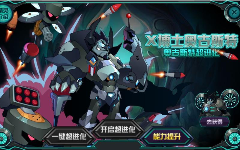 赛尔号塔格沃怎么打？教你几个简单有效的打法！