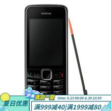 诺基亚3208c主题怎么换？详细教程一看就会！