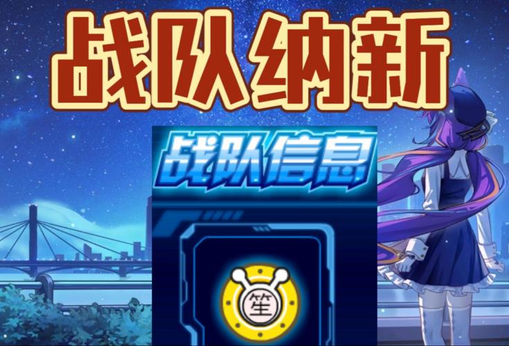 赛尔号怎么退出战队？看完这篇你就全懂了！