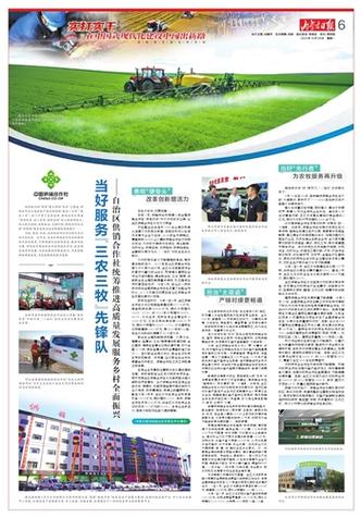 农牧场三合一是什么？一篇文章让你全搞懂！