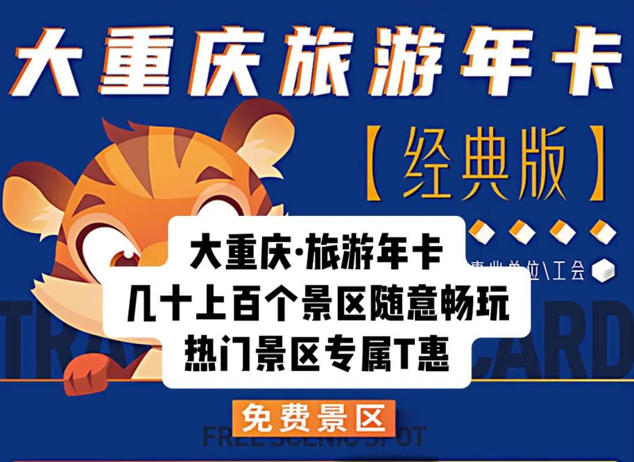 解锁亚洲卡一卡二新区永久时长，畅玩新内容！