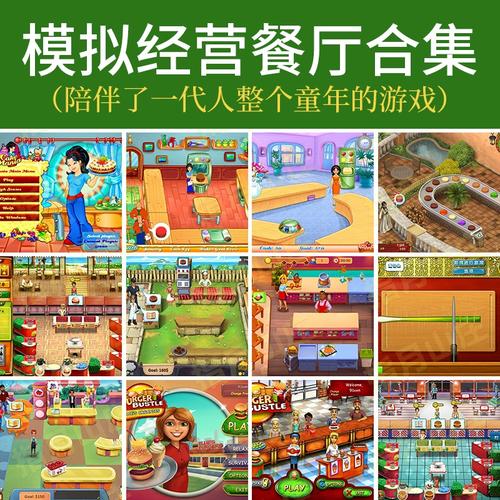 蛋糕工坊5好玩吗？游戏特色全面介绍！