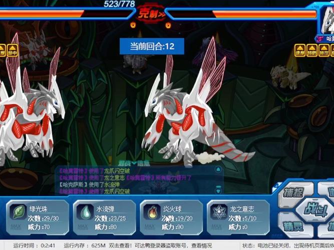 赛尔号哈莫雷特在哪？手把手教你找到并挑战它！