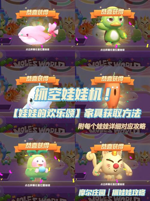 赛尔号水球怎么玩？新手一看就懂的入门攻略！