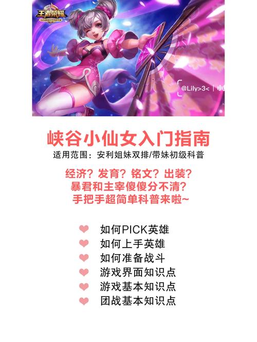 赛尔号水球怎么玩？新手一看就懂的入门攻略！
