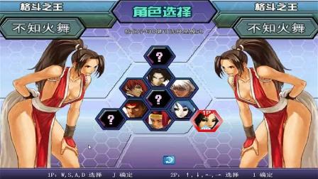 拳皇wing1.68怎么下载安装？新手必看教程来了！