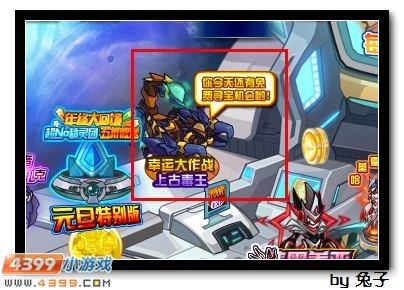 赛尔号哈喽在哪抓？详细地点攻略都在这了！