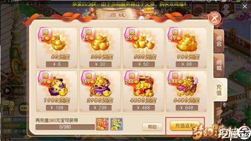 诛仙百宝箱有什么奖励？看完让你心动不已！