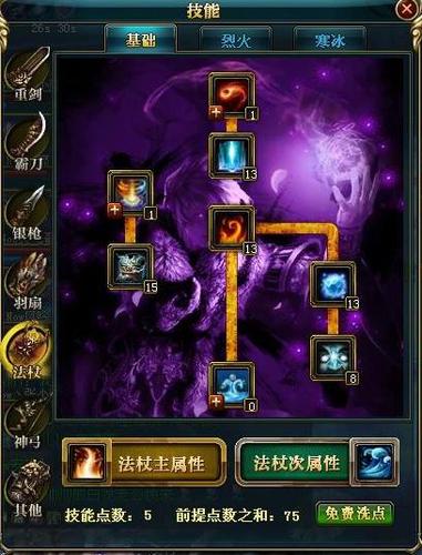 御龙在天枪属性加点怎么选？大神分享最强加点方案！