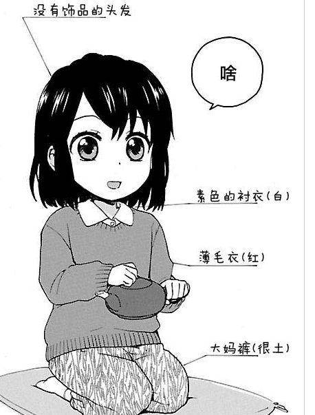 萝莉有三好是哪三好？这篇萝莉科普文一定要看！