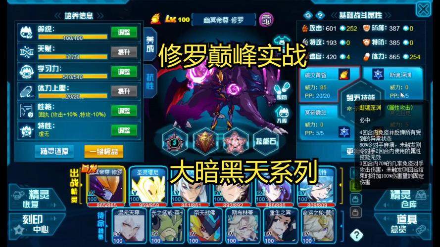 赛尔号卡修罗在哪抓？老玩家教你轻松捕捉技巧！