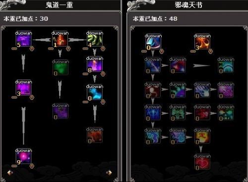 诛仙新手卡怎么激活？多玩诛仙新手卡使用指南！