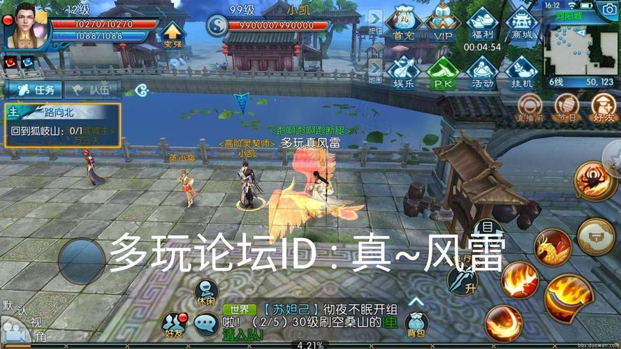 诛仙新手卡怎么激活？多玩诛仙新手卡使用指南！