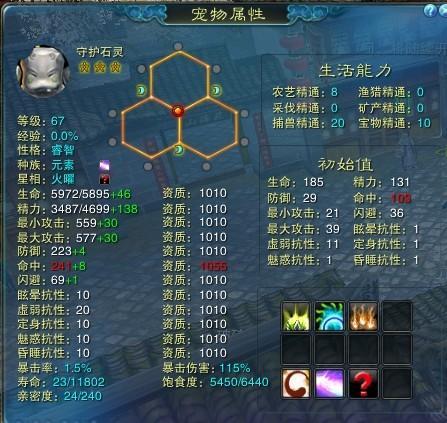 诛仙捕兽网抓宠物攻略，稀有宠物捕捉地点大全！