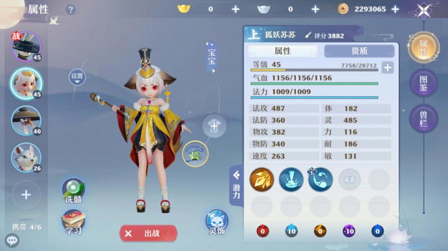 诛仙捕兽网抓宠物攻略，稀有宠物捕捉地点大全！