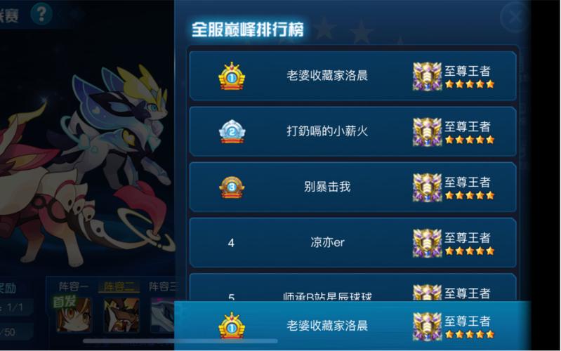 赛尔号勇者之塔70层阵容推荐，帮你轻松打通关！