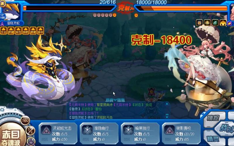 赛尔号伊迦平民怎么打？低配阵容也能过关！