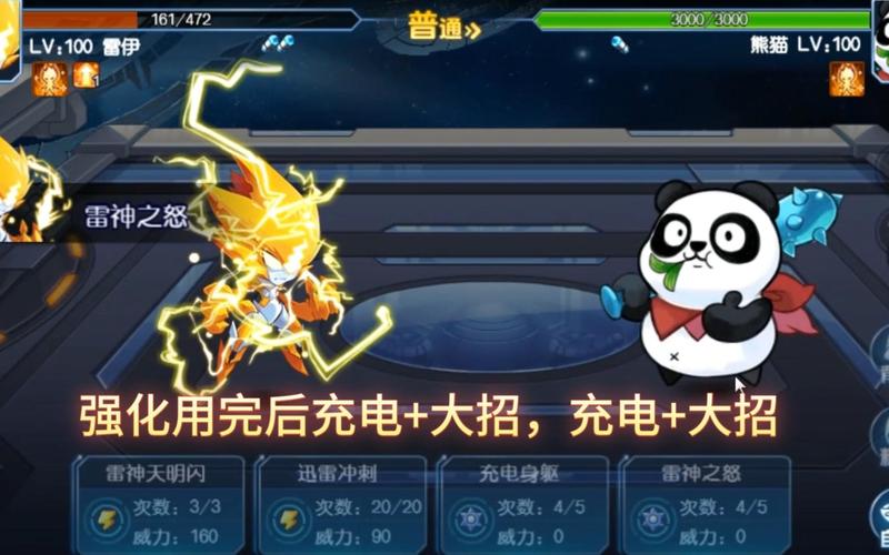 赛尔号伊迦平民怎么打？低配阵容也能过关！