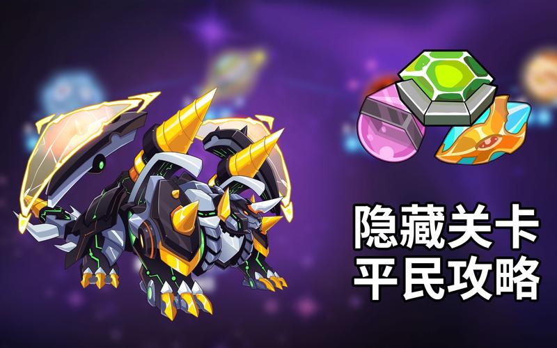 赛尔号伊迦平民怎么打？低配阵容也能过关！