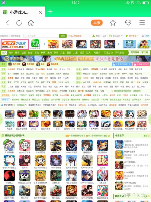 诺基亚c7游戏免费下载去哪找？这几个地方有！