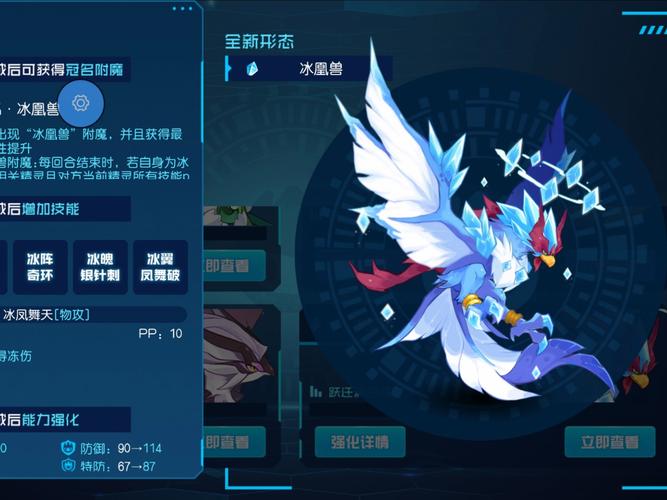 赛尔号2沁灵兽在哪抓？老玩家分享详细捕捉地点！