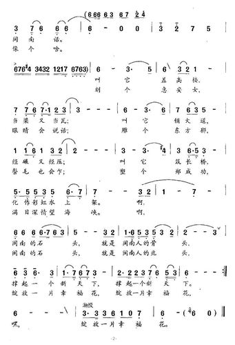 虾歌歌词是什么意思？这首歌到底在唱什么？