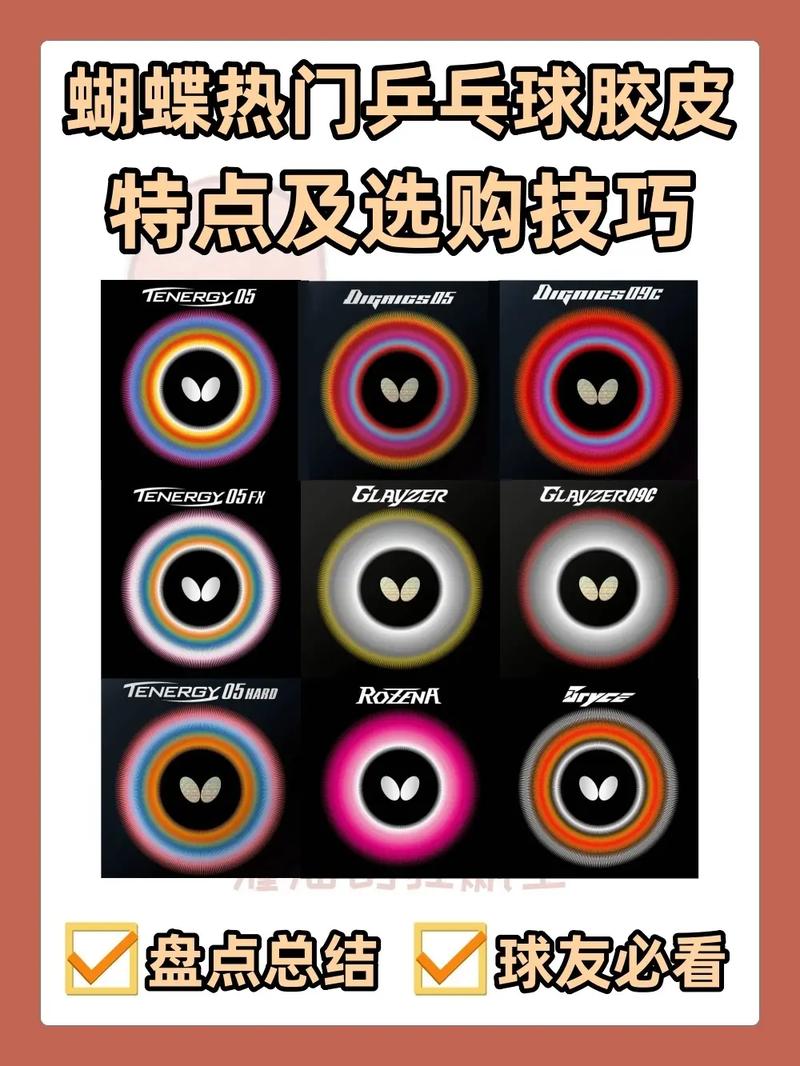 蝴蝶版uc有哪些特别功能？这几个亮点值得体验下！