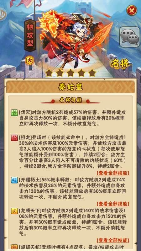 赛尔号冰封雪灵厉害吗？技能属性全面解析！