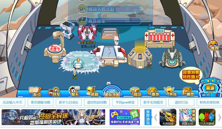 赛尔号朱雀bug还能用吗？最新版本详细攻略！