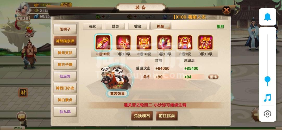 蝌蚪神仙道手游好玩吗？玩家真实体验分享！