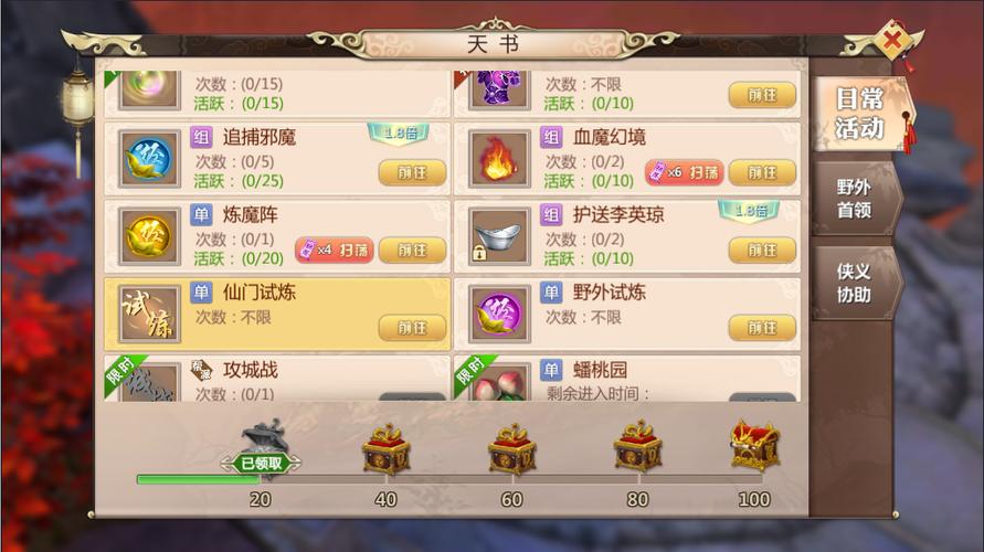 蜀门10阶武器还要等多久？内行人告诉你答案！