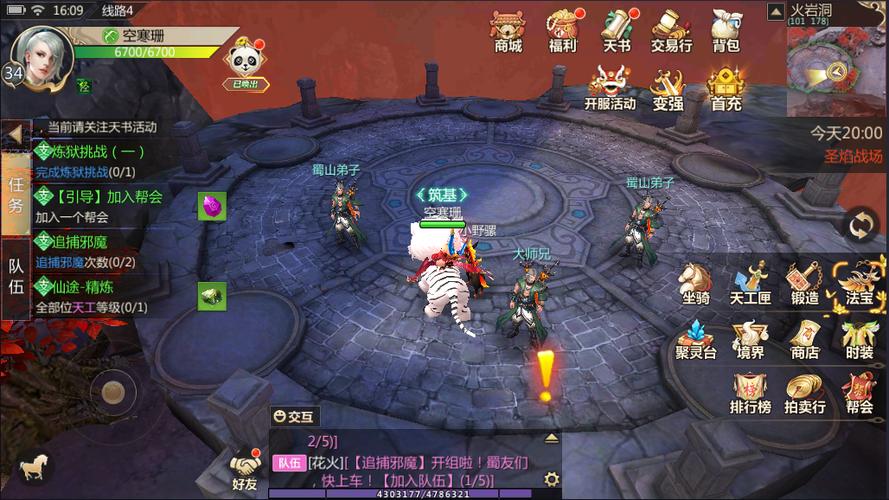 蜀门10阶武器还要等多久？内行人告诉你答案！