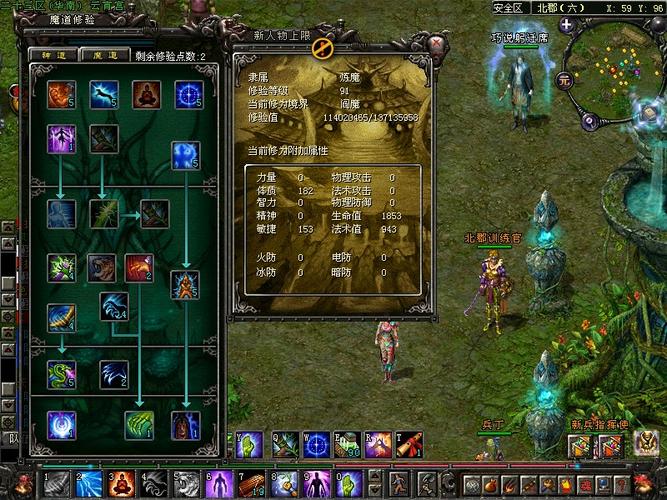 街头篮球哈桑技能怎么加点？高手推荐的最佳加点方案来了！