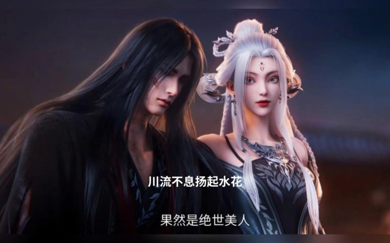 诛仙2天书奇谭之临江仙和原著一样吗？区别在哪？