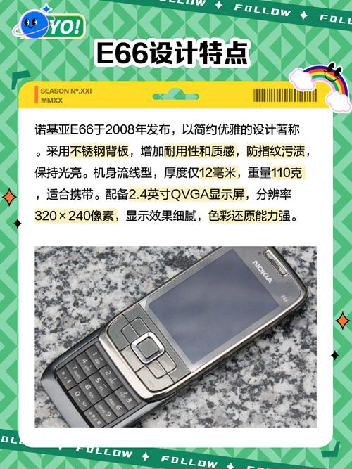 诺基亚c504配置怎么样？参数详细解读！
