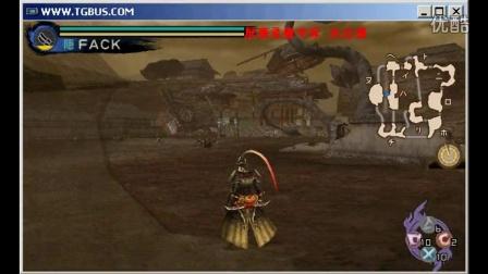 讨鬼传psp联机教程，和朋友一起畅快狩猎！