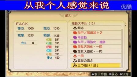 讨鬼传psp联机教程，和朋友一起畅快狩猎！