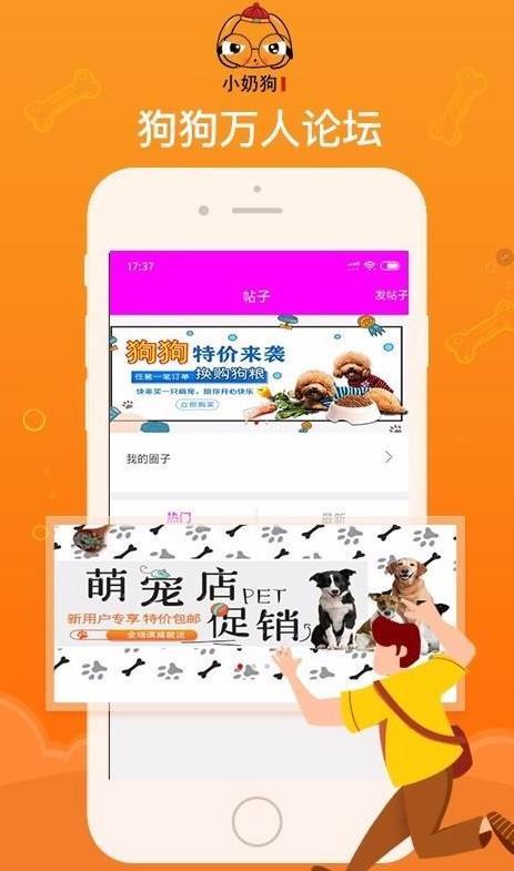 小奶狗APP福引导2021在哪？这几个地方容易找到！