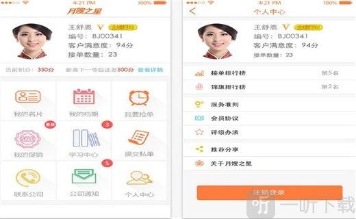 小奶狗APP福引导2021在哪？这几个地方容易找到！