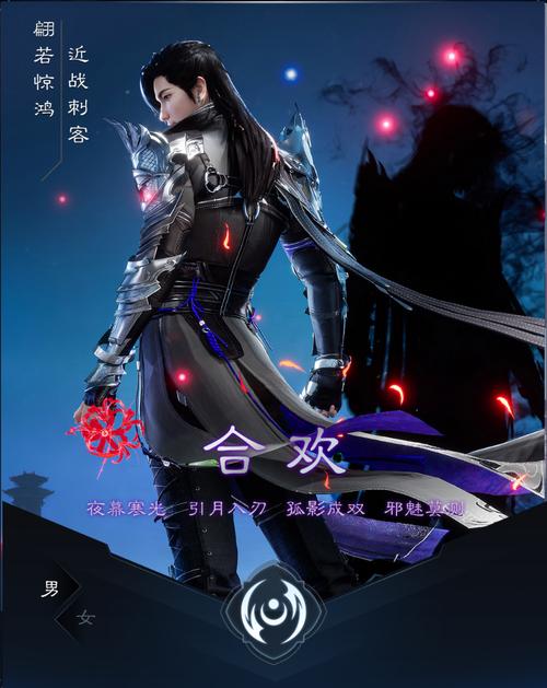 诛仙2法宝血炼攻略：不同职业的最佳血炼方案！