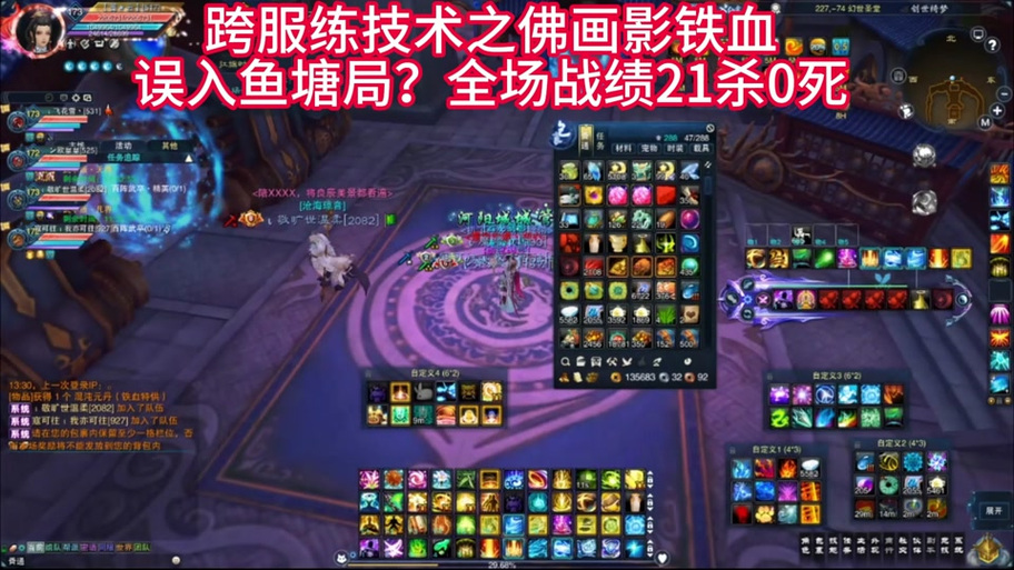 诛仙2法宝血炼攻略：不同职业的最佳血炼方案！