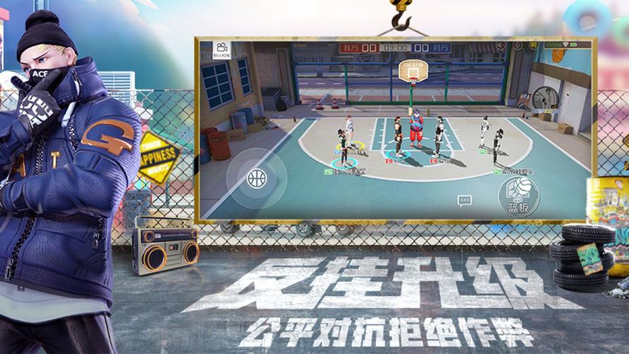 街头篮球外挂论坛哪个好？这几个论坛人气超高！