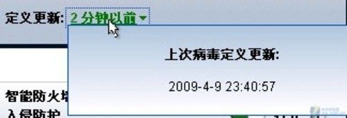 诺顿病毒库多久更新一次？保持电脑安全的秘诀！