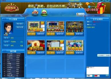 456游戏大厅怎么下载？最新版安装包在这里！