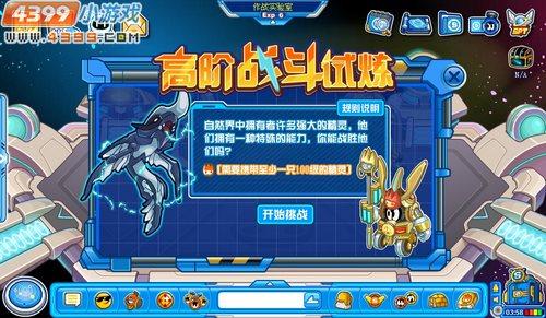 赛尔号丁格在哪出现？详细捕捉地点大公开！