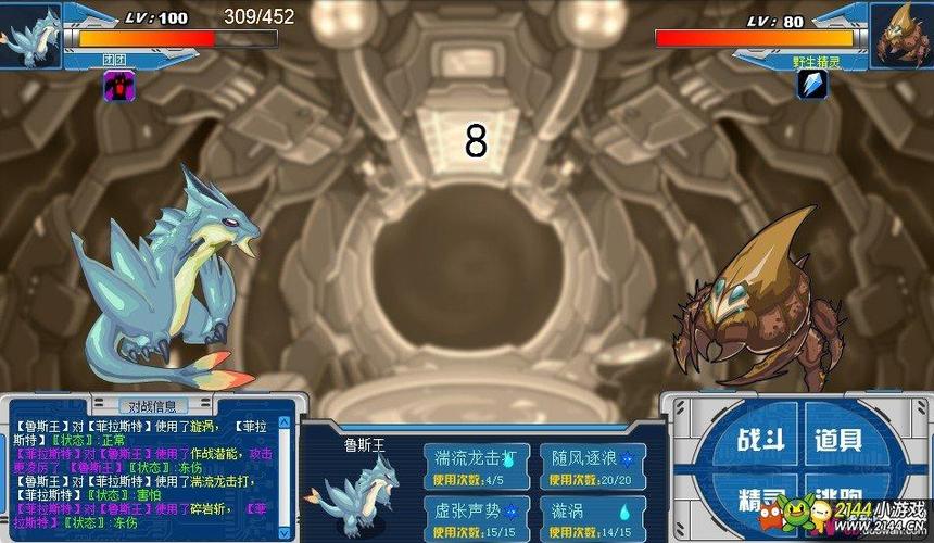 赛尔号丁格在哪出现？详细捕捉地点大公开！