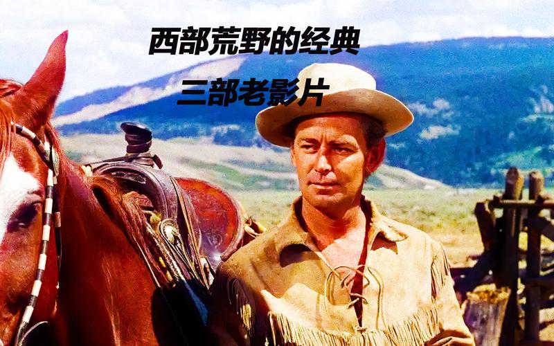 西部荒野2和1有什么区别？对比分析看这篇！