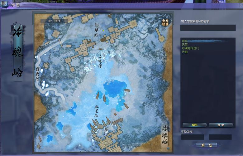 蜀山缥缈录奇遇任务大全，你想知道的都在这！