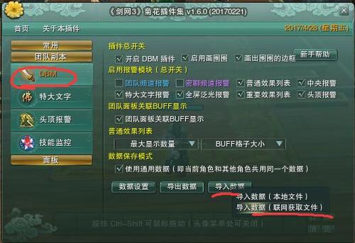 评级战场插件哪个好用？老玩家推荐这几款！